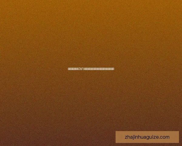 本克斯拓城狮队2比1力克公牛学院上演精彩对决展现团队实力风采